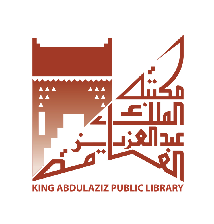 مكتبة الملك عبدالعزيز