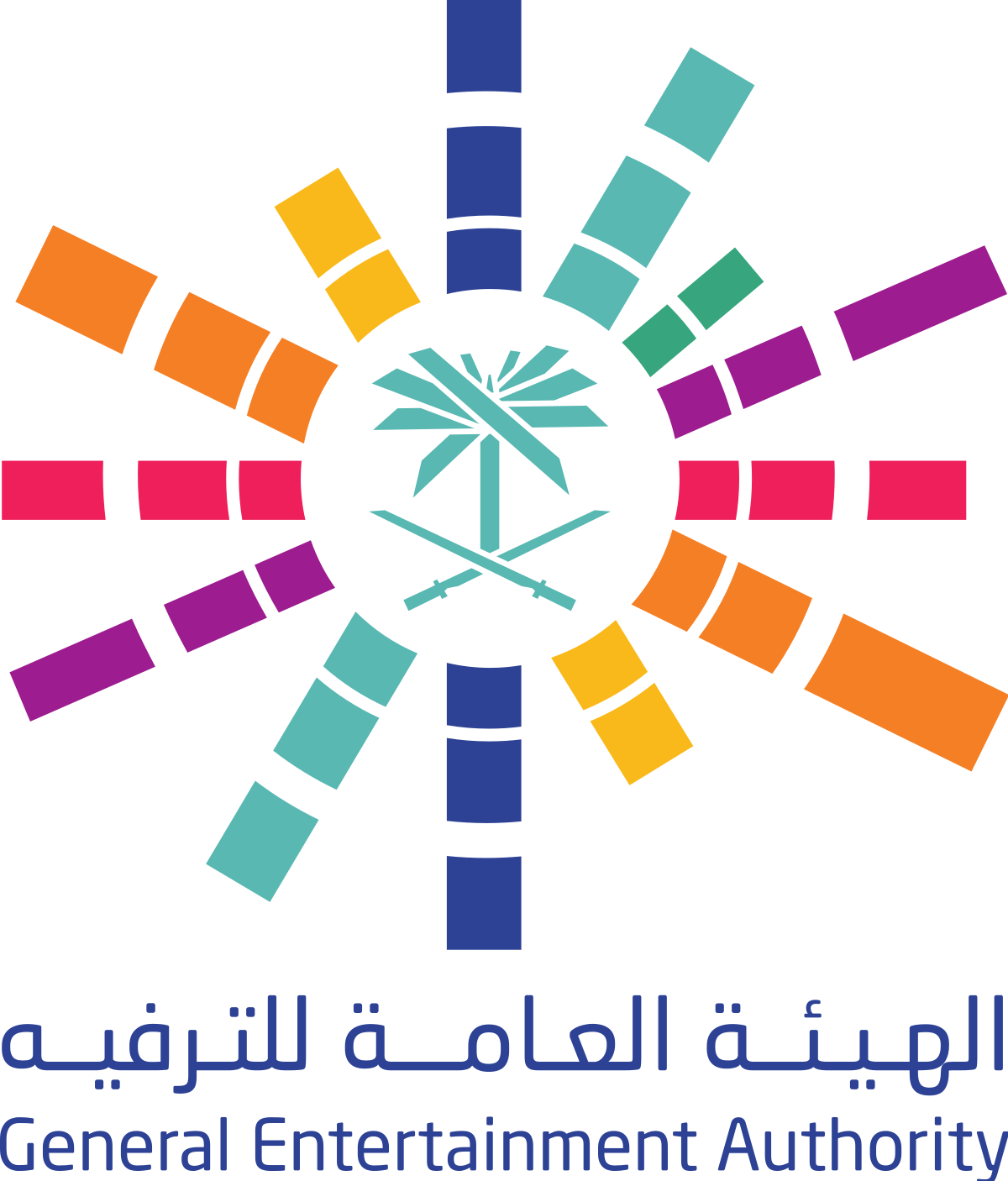 الهيئة العامة للترفيه