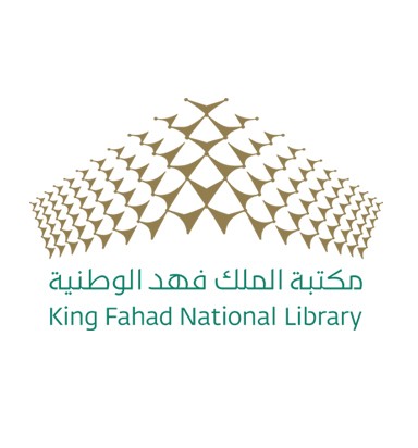 مكتبة الملك فهد