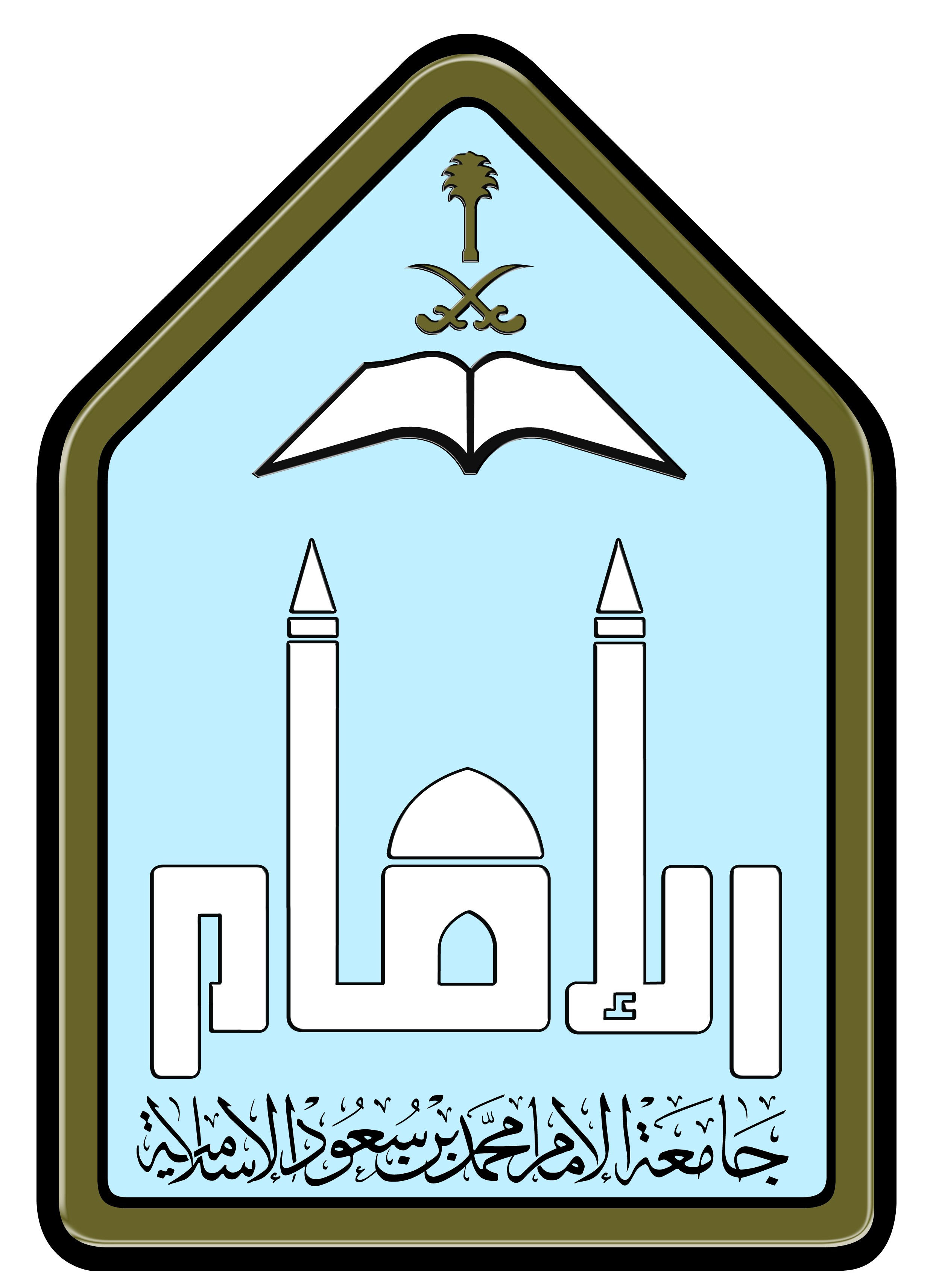 الامام
